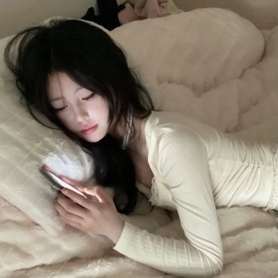 天真无邪